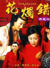 娇淫之青春